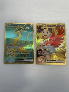 美品】ポケモンカード ミライドンex / ヒビキのホウオウex UR 2枚セットのサムネイル