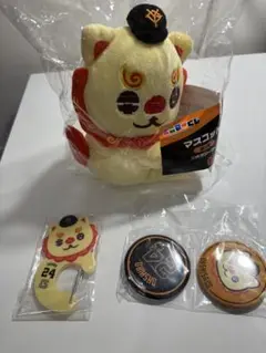 セブンイレブン　ジャイアンツ　マスコットくじ　オオシーサー　3点セット