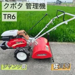 新品未使用☆タカギ(takagi) バスピタⅡ B024LG - メルカリ