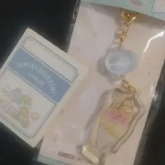 すみっコぐらしマルシェ イベント限定 キーホルダー&ふせん