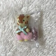 シルバニアファミリー キラキラくじ キリン Ｇ賞