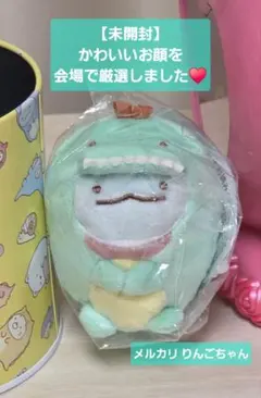 【限定】大絶滅展 × すみっコぐらし とかげ（クリオロフォサウルス）ぬいぐるみ