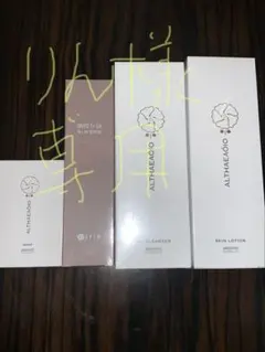 SPTM ALTHAEAOIO ESSENCE 3本セット - メルカリ