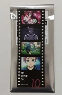 ブルーロック ブルーロック展 エゴ展 コマフィルム風ステッカー 冴