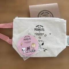 ロクシタン　ノベルティ　スヌーピーポーチ