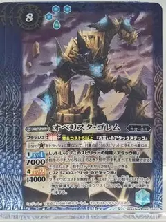 早い者勝ち！大人気！ 遊戯王 オルフェゴールロンギルス シークレット