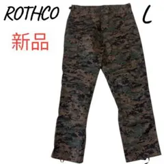 最終価格 新品 ROTHCO ★ULTRA FORCE B.D.U カーゴパンツ
