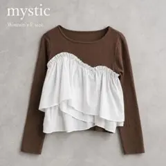 mystic フリルドッキング長袖ニット ブラウン F 異素材のサムネイル