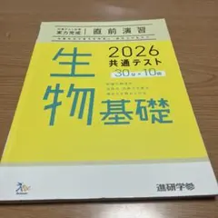 サカエ様 リクエスト 2点 まとめ商品