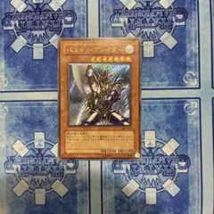 バスター・ブレイダー レリーフ