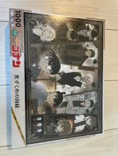 廃盤 未開封　名探偵コナン　300ピース ジグソーパズル　「純黒の悪夢」 名探偵コナン 純黒の悪夢 ジグソーパズル - メルカリ