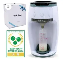 2025年最新】自動ミルクメーカーの人気アイテム - メルカリ