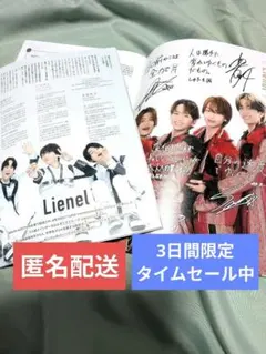 Lienel M!LK ch FILES chfiles 値下げ️⭕️