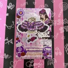 ローズボンボン