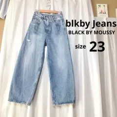 美品✦blkby Jeans/PUNA vintage denim/S/コクーン