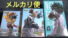 ヒロアカ　緑谷出久　爆豪勝己　プライズフィギュア