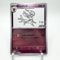 2026年最新】ポケモンカード 長場雄の人気アイテム - メルカリ
