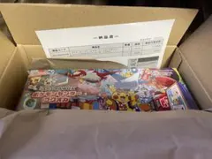 【新品・未開封】ポケモンセンター フクオカ スペシャルBOX