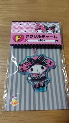My Melody & Kuromi アクリルチャーム　一番くじ