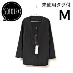 未使用タグ付ソロテックス スクロール Ｍ リネン混ノーカラージャケット黒帝人のサムネイル