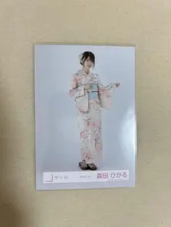 櫻坂46 生写真　森田ひかる　浴衣　ヒキ