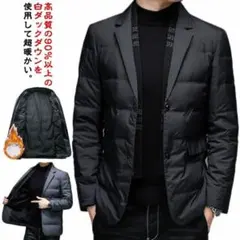 ダウンブレザー