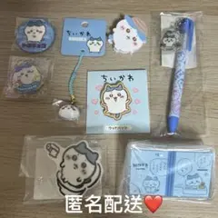 ちいかわ 8点セット
