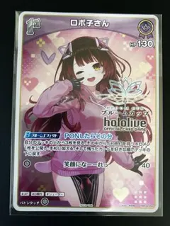 2026年最新】ブルーム ホロカの人気アイテム - メルカリ