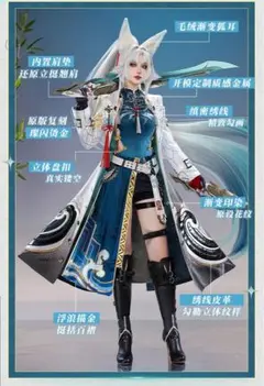 2026年最新】人渣反派自救系統 コスプレの人気アイテム - メルカリ