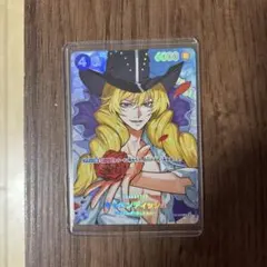 2026年最新】キャベンディッシュ カードの人気アイテム - メルカリ