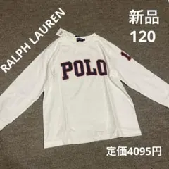 RALPH LAUREN 長袖ロンT　120 新品