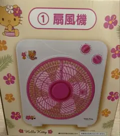 ハローキティ 扇風機 ピンク