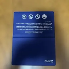 りこ様専用　みずほ銀行、三菱東京UFJ銀行ノベルティ　通帳ケース2冊セット