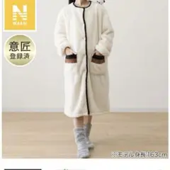 シマエナガ　着る毛布　Nウォーム　フリーサイズ　新品未使用　ニトリ