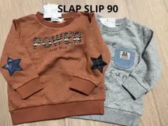 SLAP SLIP トレーナー　男の子　90