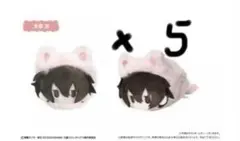 2025年最新】はるにゃんこ 文ストの人気アイテム - メルカリ