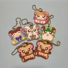 とっとこハム太郎 キーホルダーセット