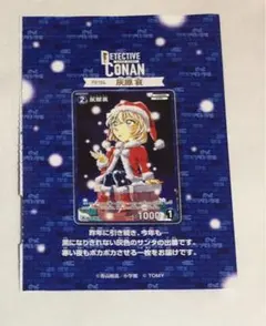 2025年最新】黒澤明 ハガキの人気アイテム - メルカリ