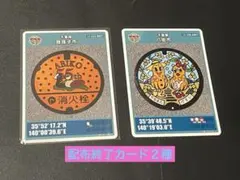 Item thumbnail for item 8f6084eb-4ac7-46f3-be36-d665e254a3c5