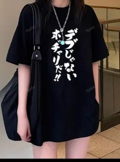 ほしまる様 リクエスト 2点 まとめ商品