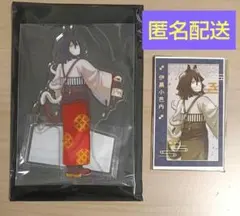 鬼滅の刃 ufotable 干支2026午年 屏風アクリルパネル 伊黒小芭内