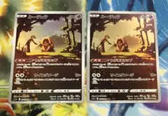 木嶋聡様 リクエスト 7点 まとめ商品