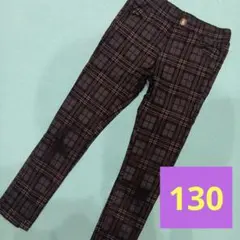 キッズ　ズボン　チェック柄　ブラック　グレー　ホワイト　ストレッチ 130
