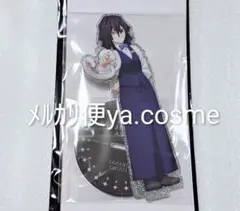 鬼滅の刃★伊黒小芭内 両面アクリルスタンド モクテルバー