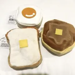 ★パンケーキ＆食パン＆目玉焼き★　ミニ収納ケース　ポーチ　3点セット