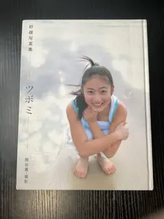 Item thumbnail for item d1ada142-20e6-409f-a729-34e8ac671df6