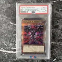 SP リトルナイト QCSE 25th 遊戯王 クオシク PSA10 極美品 - メルカリ