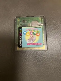 かわいおハムスター2 ゲームボーイカラー用ソフト
