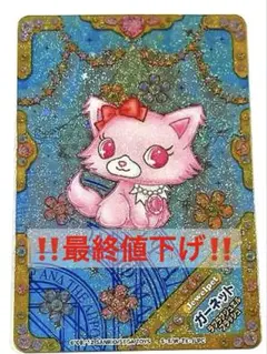 2025年最新】ハローキティとまほうのエプロンの人気アイテム