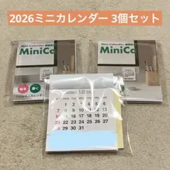새상품 미개봉 ♪ 미니 캘린더 미니카 3종 세트 스케줄 2026